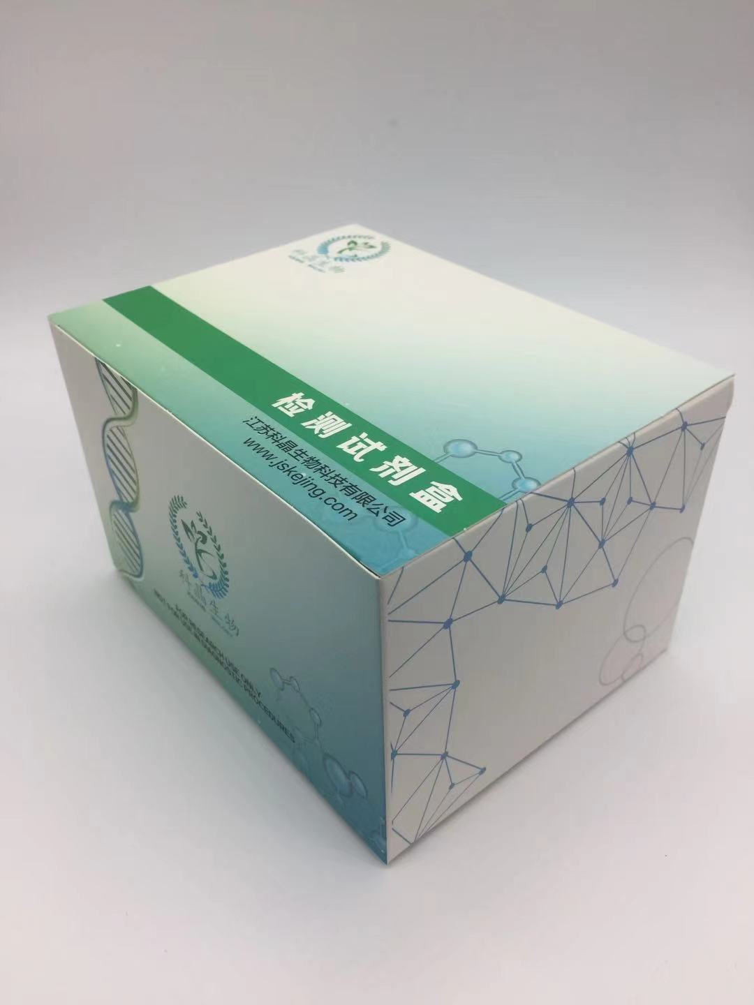 人糖蛋白激素β5(GPHB5)ELISA试剂盒